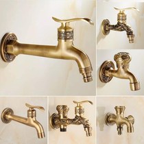 Antique all copper padded faucet washing machine single Cold hot outdoor gardening antifreeze cracking dual mop pool control valve