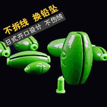 New Japanese-style fast lead drop olive-shaped center plastic core free of disassembly line fishing drop lead fishing pendant open empty