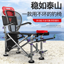 New 2021 new wild fishing chair folding and versatile aluminium alloy fishing chair can lie fishing chair table fishing seat
