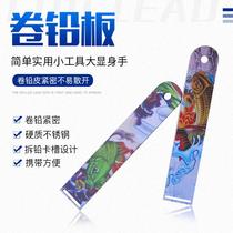 New Fishing Roll Lead Plate Thickening Fishing Lead Leather Plate Multifunction Rubbing Lead Plate Fishing Gear Lead Leather Roll Lead Pituitary Fishing