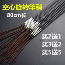 New 80 cm hollow rotating rod slightly universal turning ring 360 rotating fish rod with carbon matching fish rod first