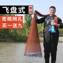 New Sarnet fish web Large flying disc easy to throw nets Fishing Hand Throwing Nets Half Finger Fishing Nets Spin Nets Automatic Thrower Fish