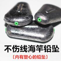 New Sea Rod Lead Pendant Blast Hook Hollow Lead Unhurt Wire Plastic Core Lead Pendant Flat Chicken Heart Resistant Water Flow Afar Fishing Gear Fishing
