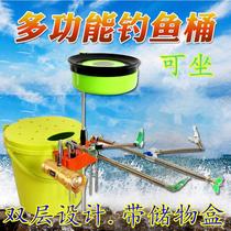 New Thickened Fishing Bucket Available Fishing Gear Multifunction Fishing Case Raft Fishing Bucket Fishing Bench Fish Protection Fish Tank Fishing Table Live Fish Tank