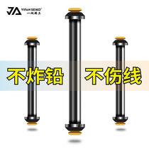 New One Sail Fine Work Competitive Double Core Metal Lead Leather Seat Unwound Soft Heart Lead Leather Seat Pituitary Fishing Gadget