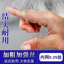 New plus coarse add 0 25 silk fishing nets Sticky Mesh mesh hanging nets Three layers of sunken nets floating nets Carp Silver Carp Silver Carp Silver Carp