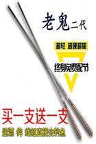 New Old Ghost Fishing Rod and Rod Fishing Supplies Great Taiwan Fishing Rod Super Light Super