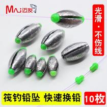 New Raft Fishing Day Style Lead Pendant Opening Through Heart Fast Lead Fishing Raft Fishing Special Lead Pendant Bites Lead Gear