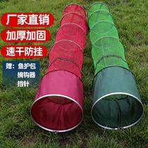 New portable fish guard net anti-hanging speed dry fishing net pocket thickened fishing protective bag gluing nylon fishing family small number of fish