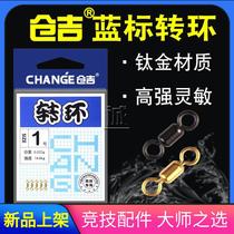 New Barn Gig Competitive Swivel Fishing High Rev Eight Word Ring Letters Ring Unhurt Son Wire Connector Pituitary Fishing Small