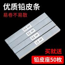 New Lead Leather Roll Lead Leather Strip Lead Pendant Lead Roll Fishing Line Group Fishing Supplies Small Accessories Easy Rolls Easy Not To Loose Fishing Gear