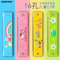 Harmonica Childrens Toys beginners Entrance Organ Small Musical Instrument Kindergarten Baby Male Girl Presents