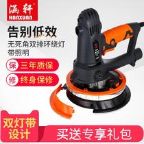 Electric wall beating mill self-suction dust-free sand paper machine putty grinding wall machine multifunction no dead end Wanuse