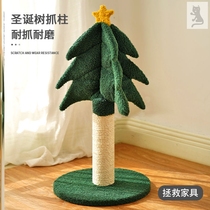 Christmas tree cat climbing frame small scratch-resistant artifact platform gift tease cat nest green one wear-resistant toy