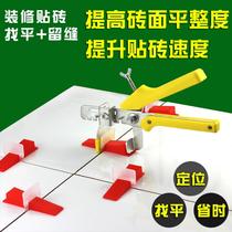 Ceramic tile leveler locator wall tile leveler cross card floor tile tile tile auxiliary tool tile clip