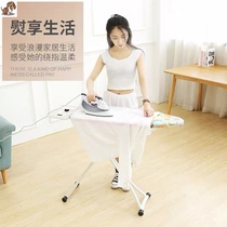 Shunfeng ironing board household folding hot clothes rack ironing board ironing pad table high-grade vertical stable