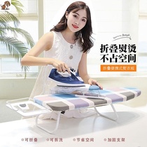 Ironing clothes rack Mini ironing board Reinforced ironing table Ironing hanger Small folding household ironing rack Ironing clothes