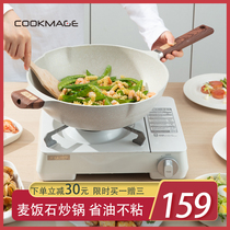 Maifanshi non-stick wok household flat frying pan gas stove induction cooker suitable for smokeless non-stick deep frying pan