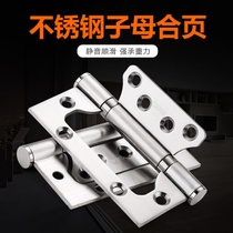 Stainless steel hinge hinge bearing primary-secondary black hinge without notching 4 inch 5 inch folding page thickened loose-leaf