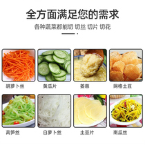 Multi-functional vegetable cutter household kitchen artifact nine in one shaved cutting magic Universal cutting machine all-round