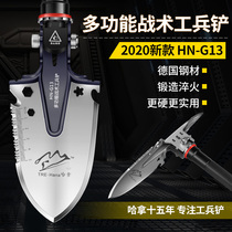 German sapper shovel multi-function outdoor car shovel small military digging soil army version of the original military shovel manganese steel