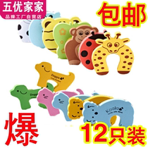 Baby door card door stop safety door clip treasure door lock door card baby child anti-pinch hand safety door card