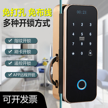 Yinchi framed glass door fingerprint code lock aluminum alloy door office double door sliding door sliding door Smart Lock