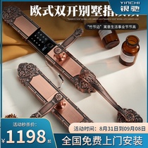 Yinchi villa door fingerprint lock double door lock household security door electronic lock European copper door Smart Lock