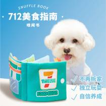Puff a few POOZPET sniffing book Dog puzzle business stash training artifact cat pet pad