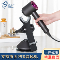 Dyson hair dryer rack dyson electric hair dryer rack Bathroom countertop rack Barber shop desktop storage bracket