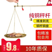 Old-fashioned belt weighing wooden pole weighing old-fashioned handmade old-fashioned weighing traditional Chinese medicine weighing small copper weighing medicinal materials weighing grams weighing Quangzi