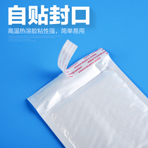 Pearl film bubble envelope bag small large thick foam film bag clothing self-sealing bag white bag