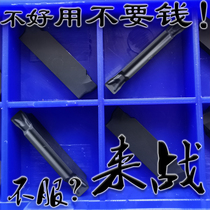 Cast iron special cutting groove cutting blade MGMN200 300 400 500-T gray iron car pig iron