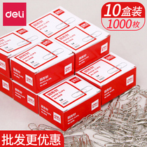 (10 boxes)Deli paper clip paper clip Office supplies Paper clip pin fixed clothes binding stationery Nickel plated thickened student handmade I-shaped nail Big needle three needles one nail wholesale