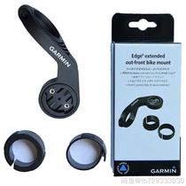 Road mountain bike watch extension bracket edge200 510 800 810 1000 code meter Universal
