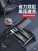 Electric battery car foot pump bicycle barometer household air pump high pressure pedal air cylinder for automobile