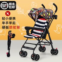 Baby stroller lightweight folding simple baby umbrella car can sit can lie ultra light portable newborn childrens trolley