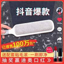 Clothing sticky wool device to remove bristles household electrostatic hair brush washable roller clothes sticky sweater