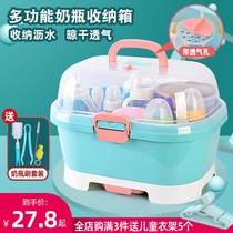 Baby tableware storage box bottle storage box with lid dust drain drying baby storage box bottle rack