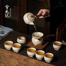 Micro Huang Ruyu Kit Tea Set Ceramic Household Side Side of Light Light Luxury Modern Gift Box