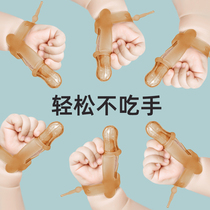 Baby anti-eating hand artifact hand ring tooth tooth child quit hand thumb glove food grade baby grinding tooth stick