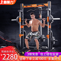 Smith machine multi-function fitness equipment Frame type comprehensive training equipment weightlifting bed squat frame Household gantry frame