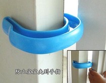 Child safety door lock door stopper baby anti-pinch hand door card anti-collision card creative anti-collision wind door resistance