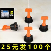 Tiles level instrument leveler decoration automatic FM porcelain piece flat stone w material leveler tile pad flat