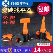Yangjiao Find a flat Shenzer conditioning Furnishing Locator Leveling New Tool Tile Work Professional Cross Adjuster Clay