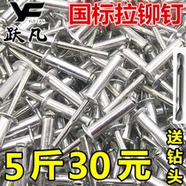 ~ ke ◆ new product ◆ ycon heavy-duty sliding bar sleeve head booster sliding bar large mechanical maintenance wrenches