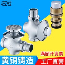 Chaoyang concealed long rod Foot Flush Valve foot flusher copper flush stool self-closing valve spool accessories