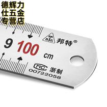 Bonte stainless steel plate ruler 30cm thick steel ruler 1 meter 15 20 40 50 60cm 1 52 meter ruler iron