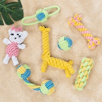 Dog bite knot knitting toy large dog rope ball puppies grinding teeth resistant to bite and dreary Bomei fight pet supplies
