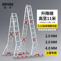 Ruiyang telescopic ladder herringbone ladder thickening aluminum alloy engineering ladder lifting stairs multi-function folding ladder 6 8 10